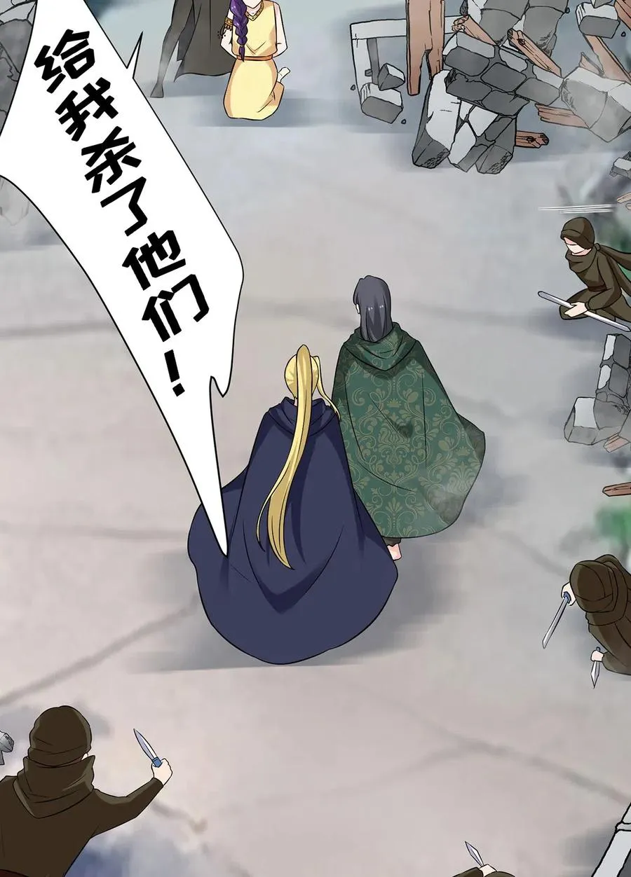 470 "放开他" 第20页