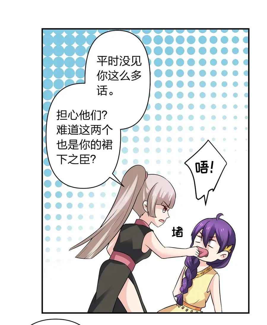 470 "放开他" 第22页