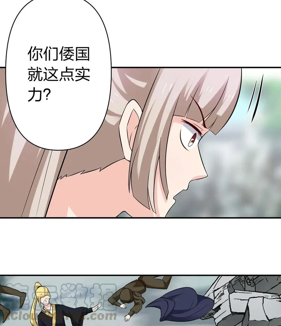 470 "放开他" 第23页
