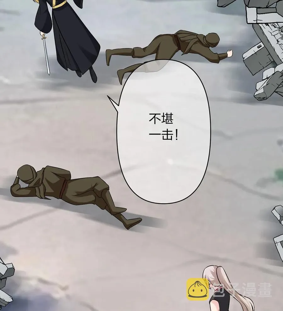470 "放开他" 第24页