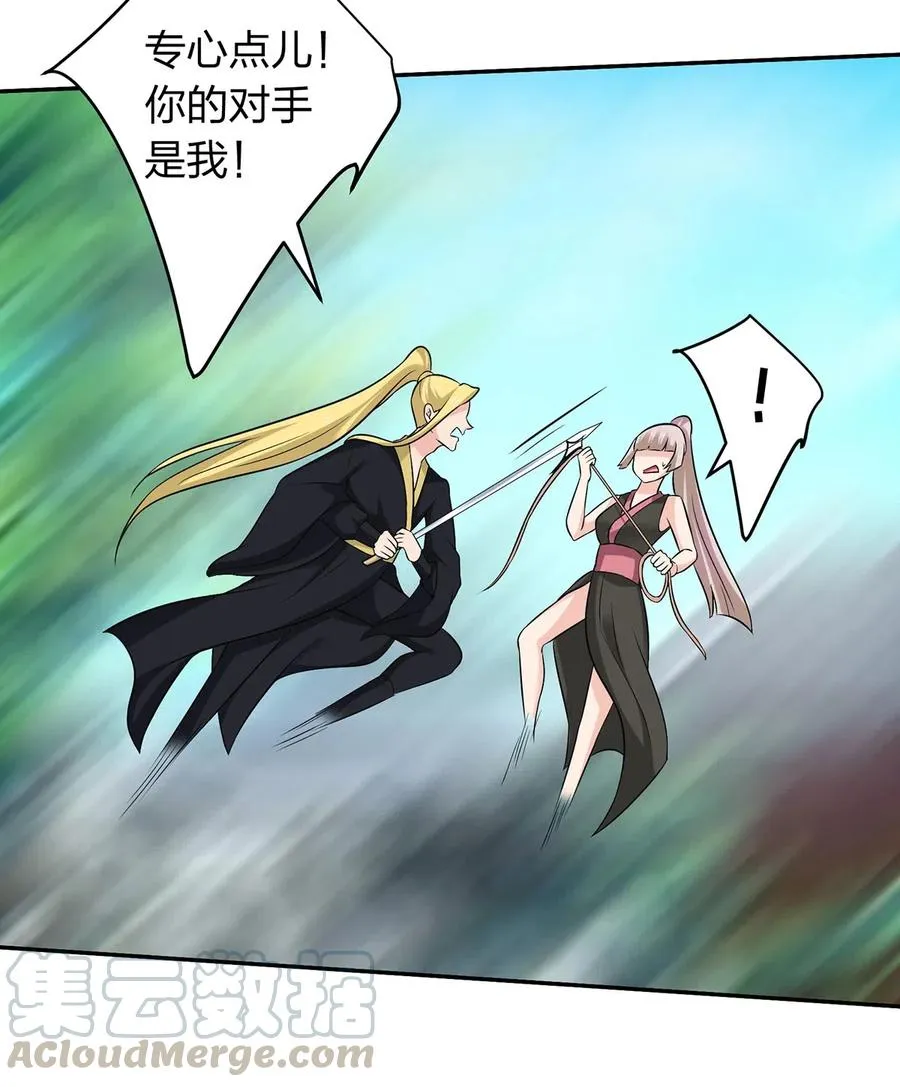 470 "放开他" 第31页