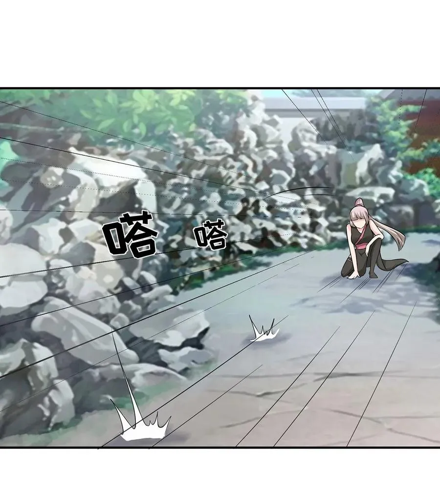 470 "放开他" 第32页