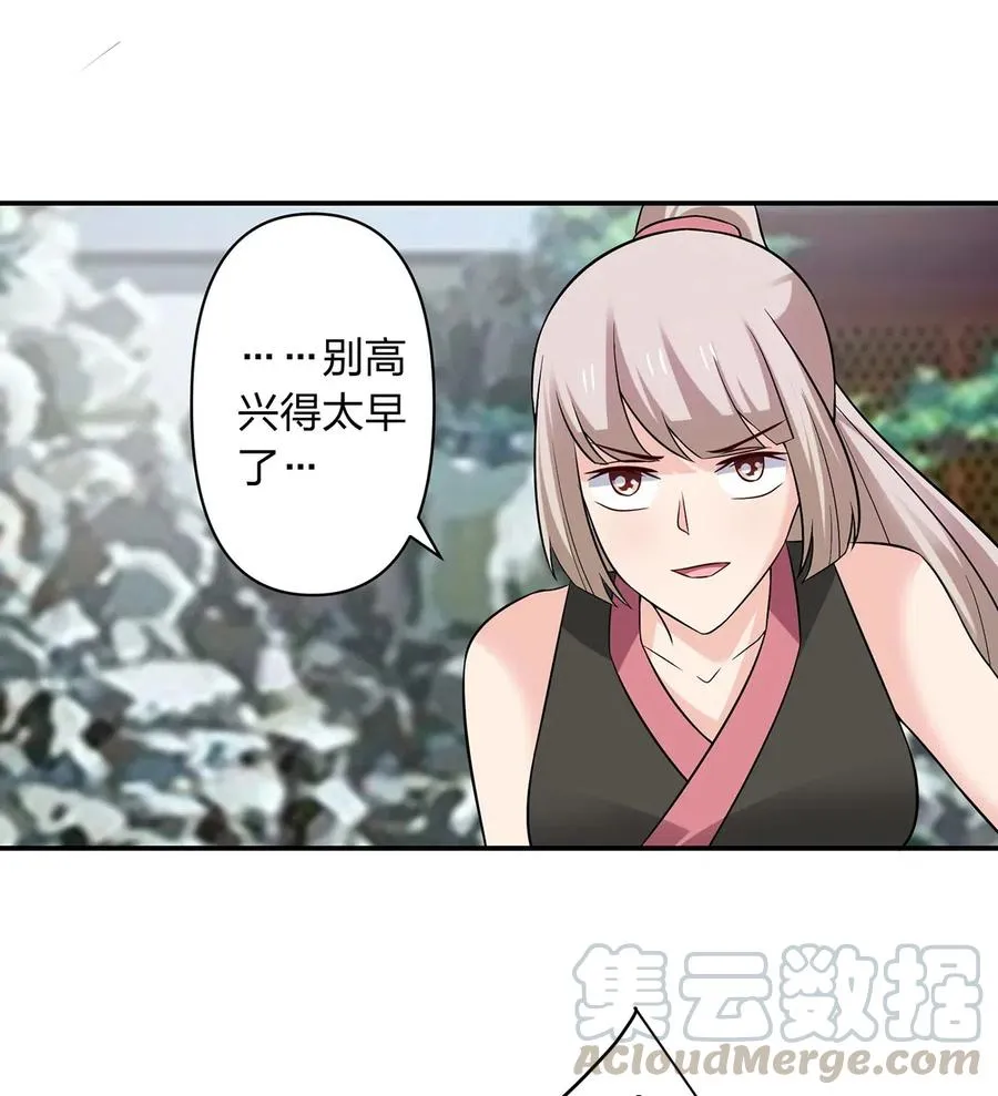 470 "放开他" 第33页