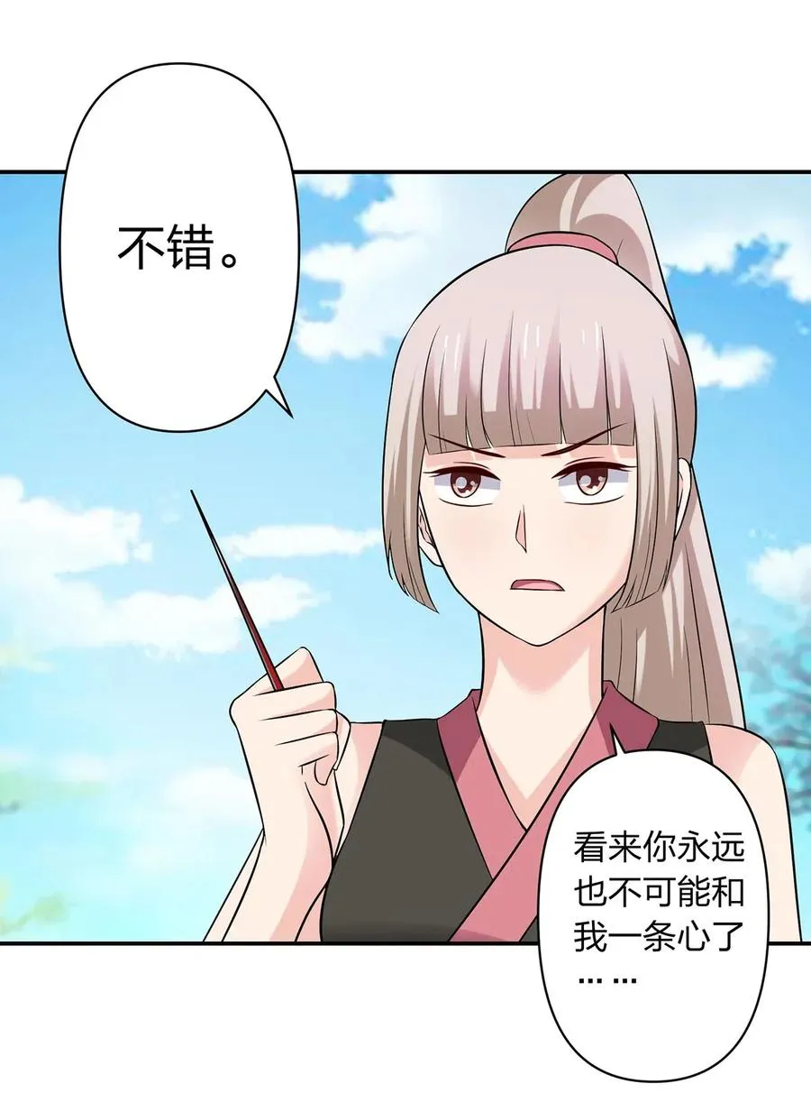 470 "放开他" 第40页