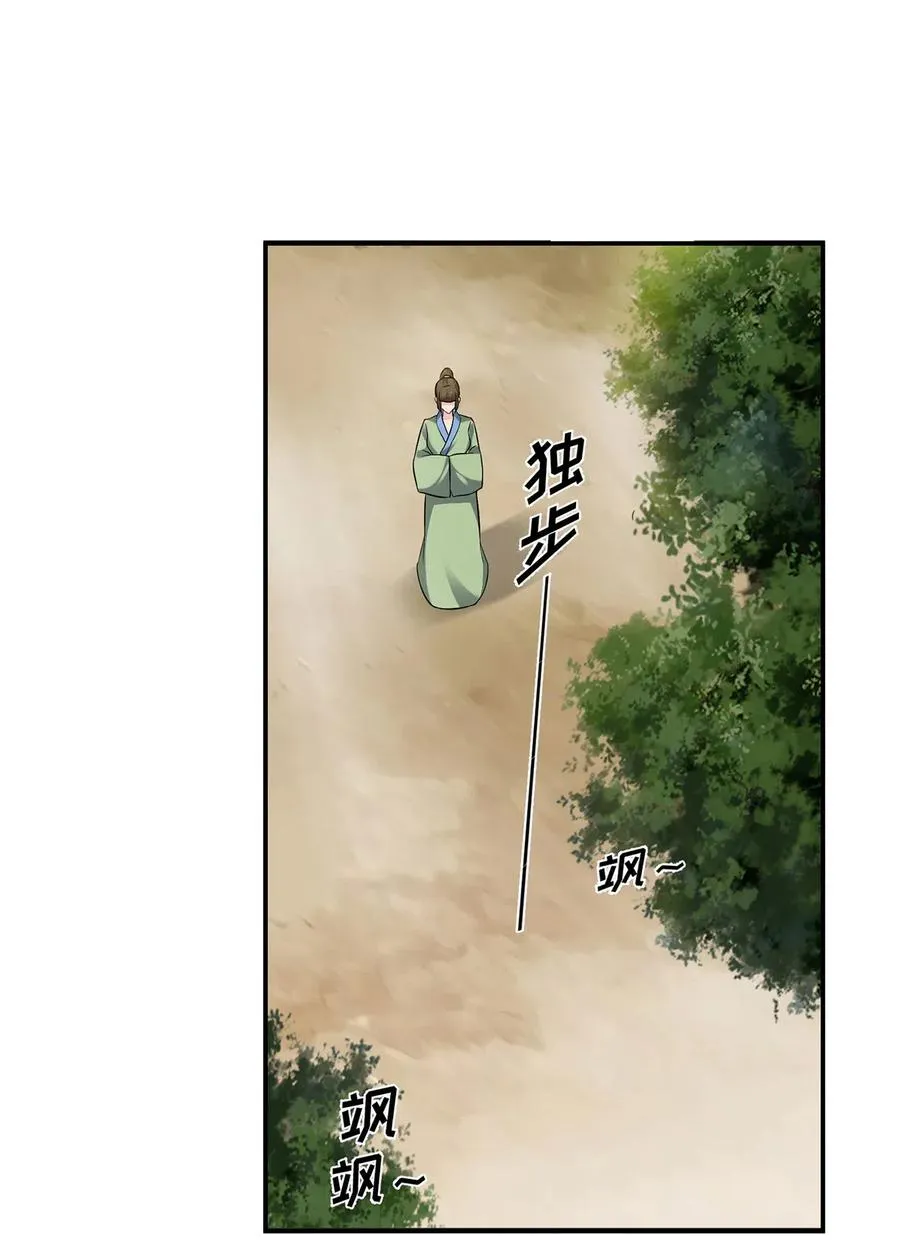 469 药 第2页