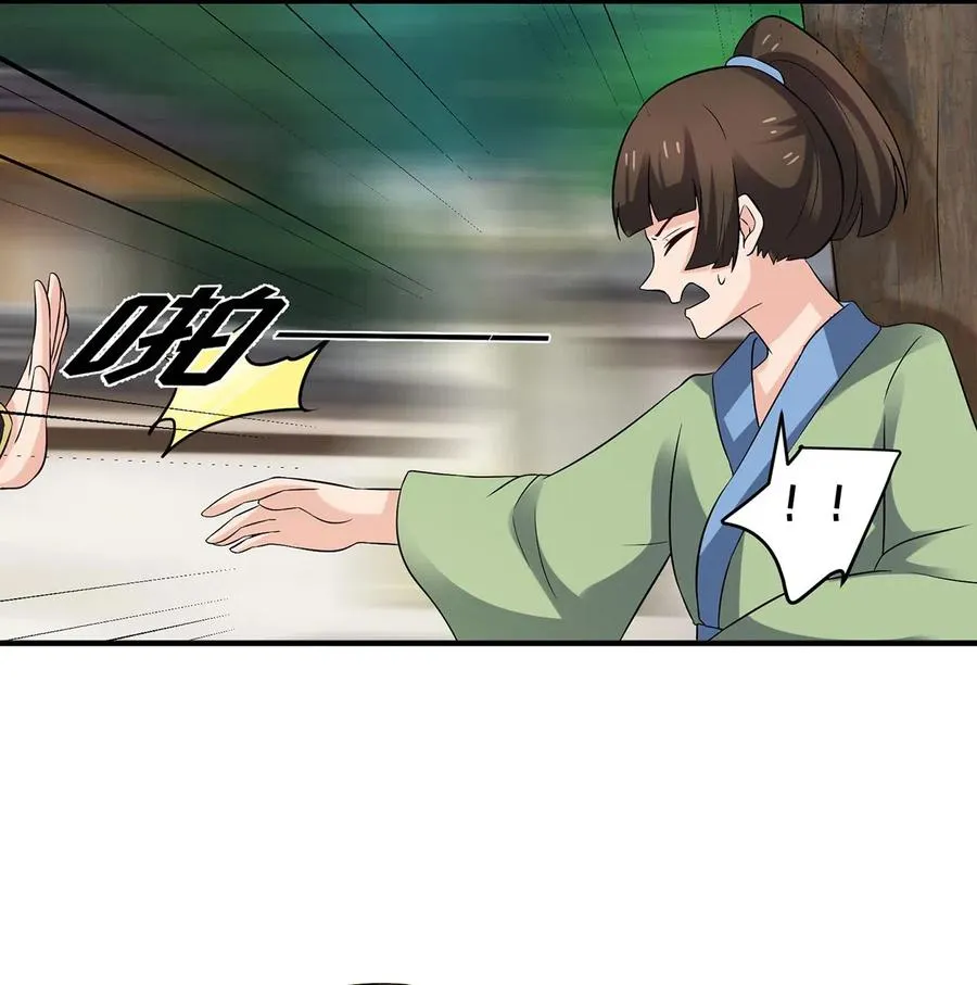 469 药 第4页