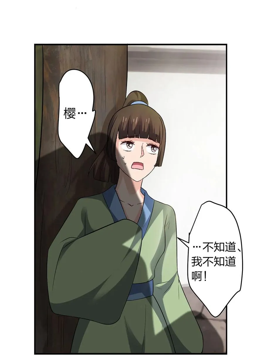 469 药 第6页