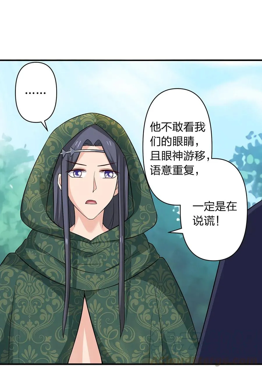 469 药 第7页
