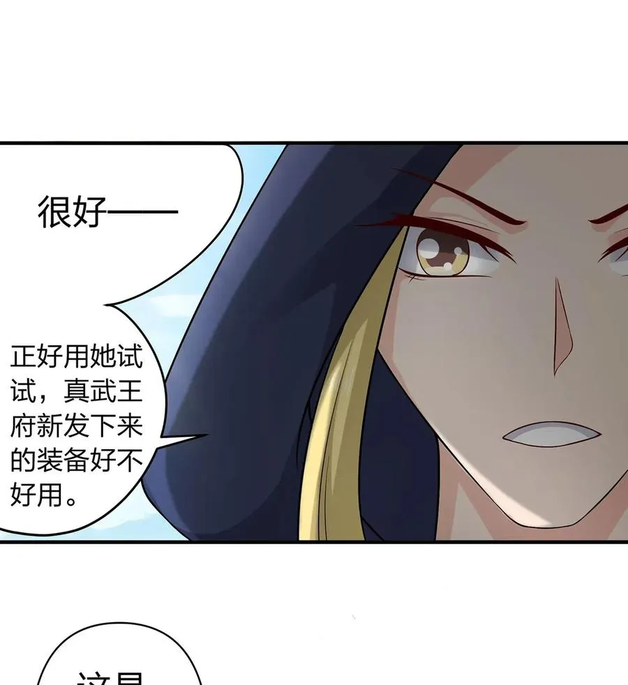 469 药 第8页