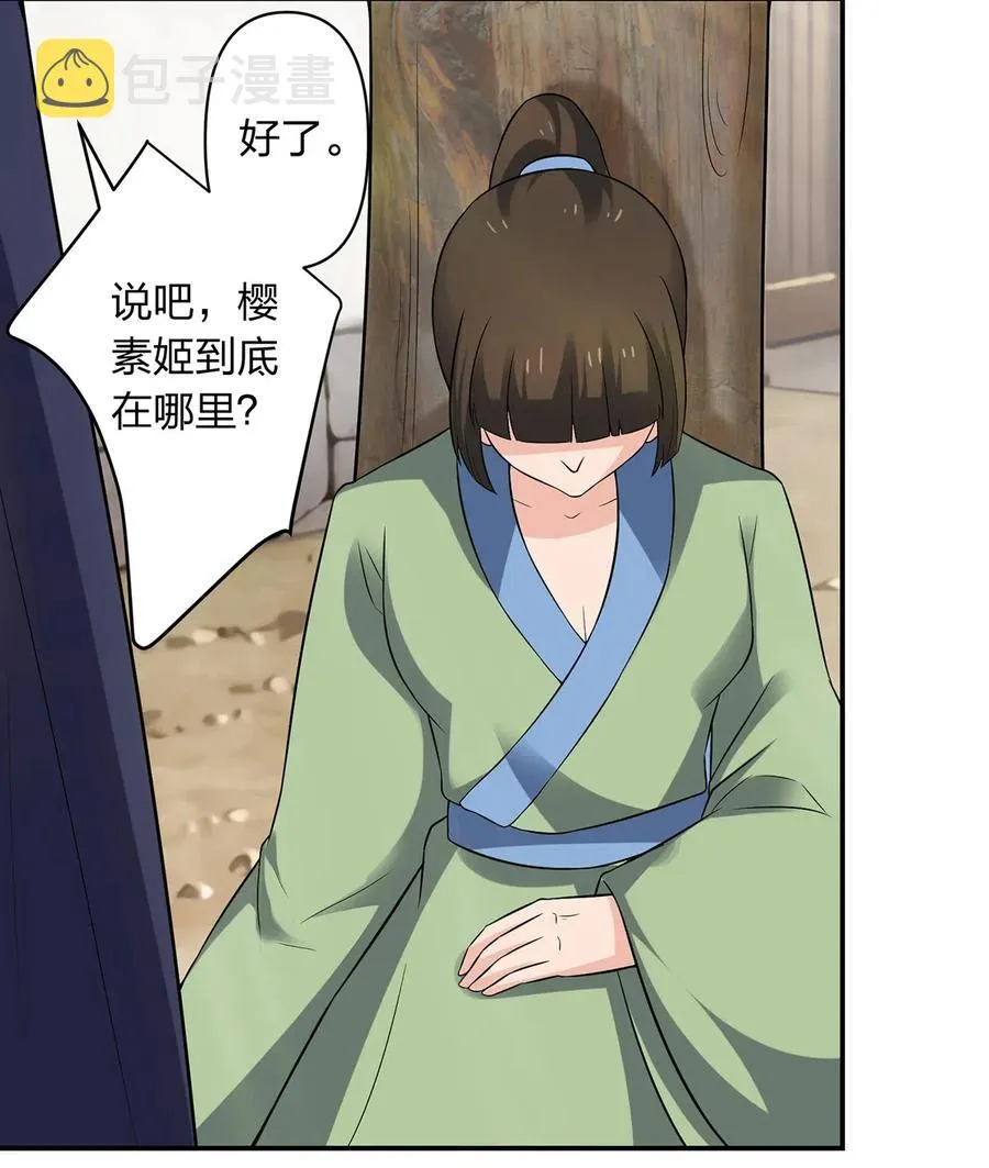 469 药 第10页