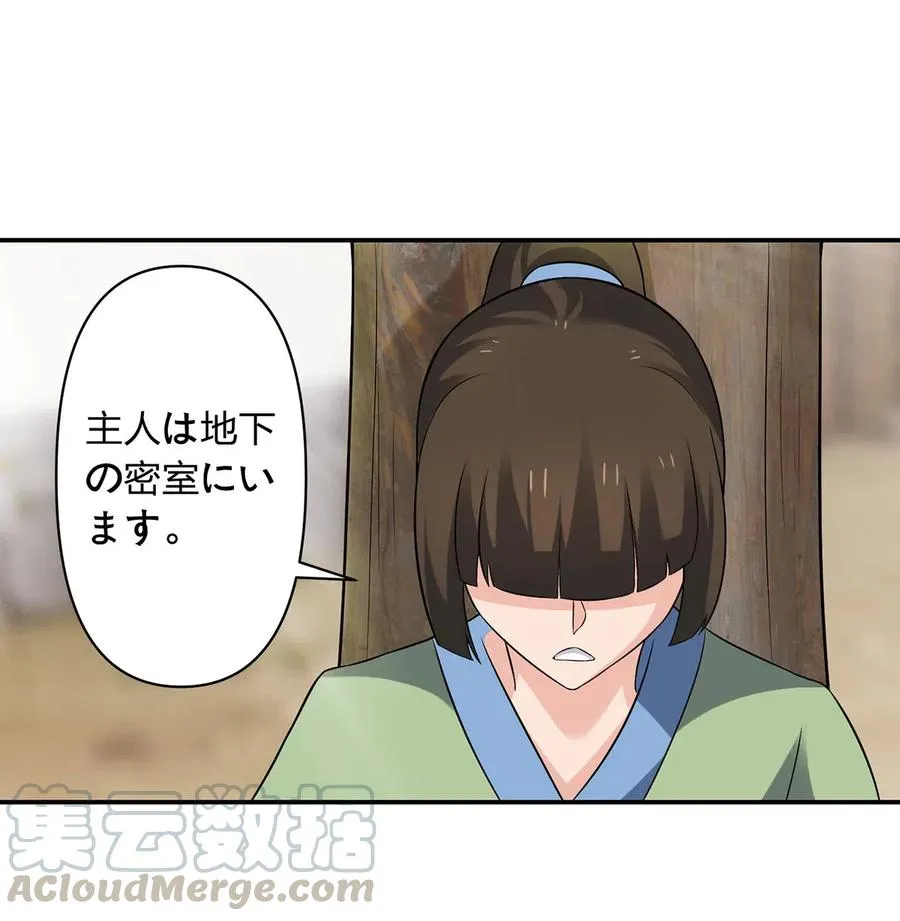 469 药 第11页