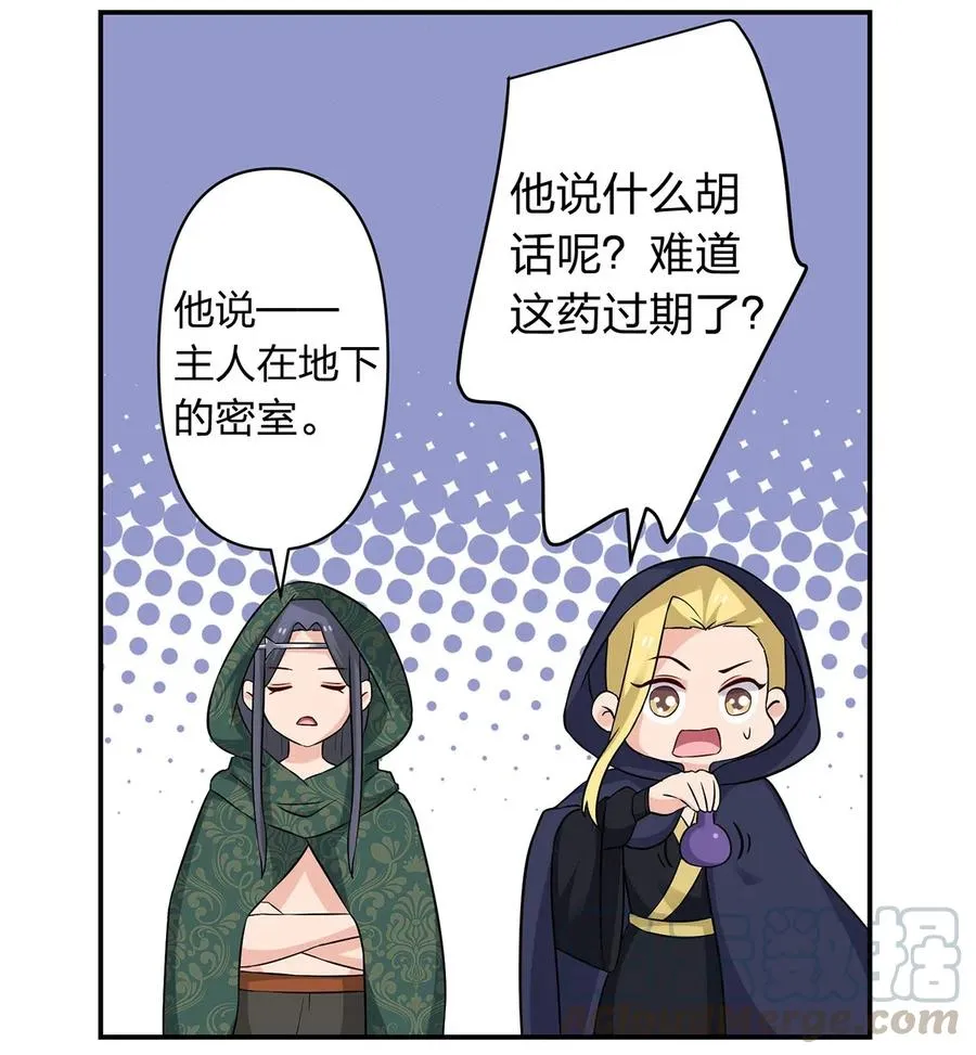 469 药 第13页