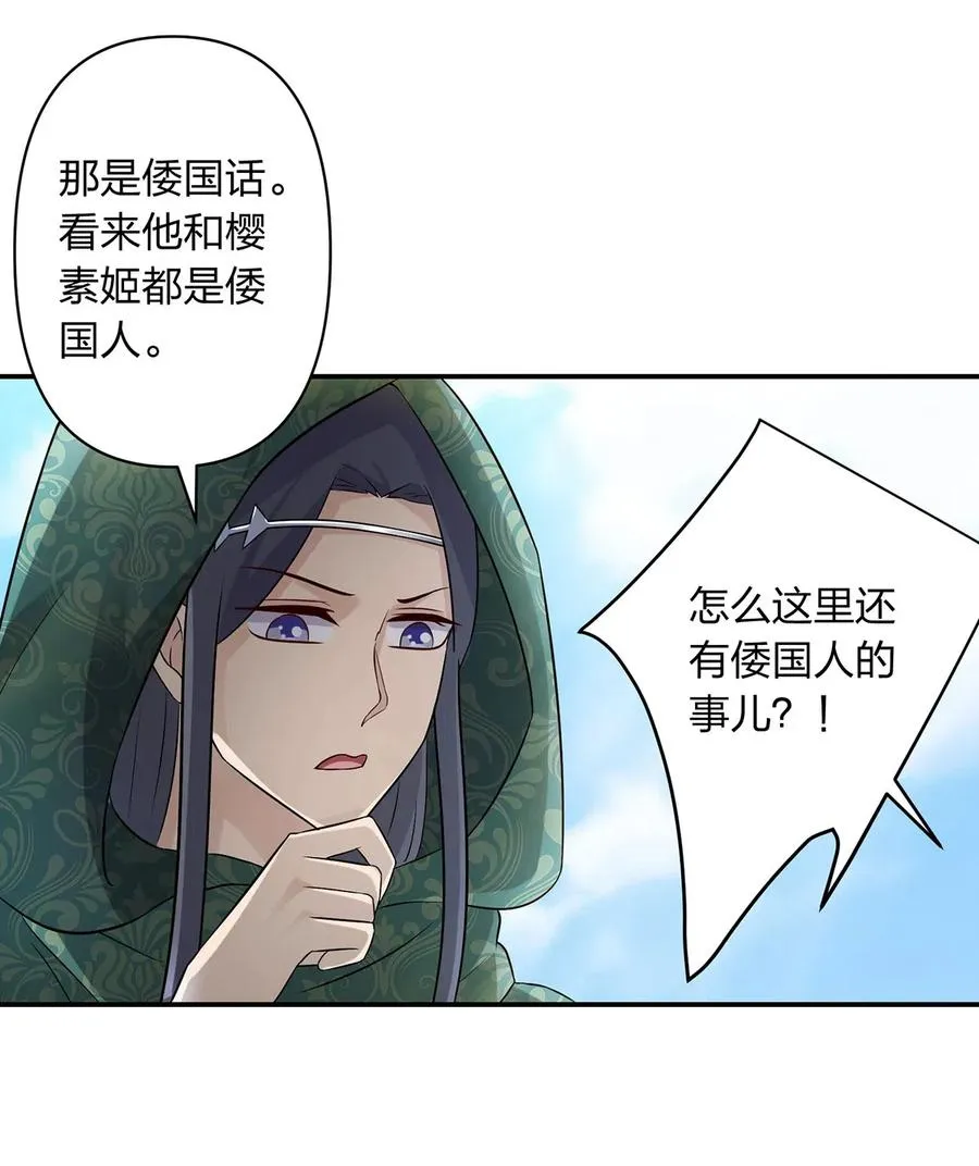 469 药 第14页