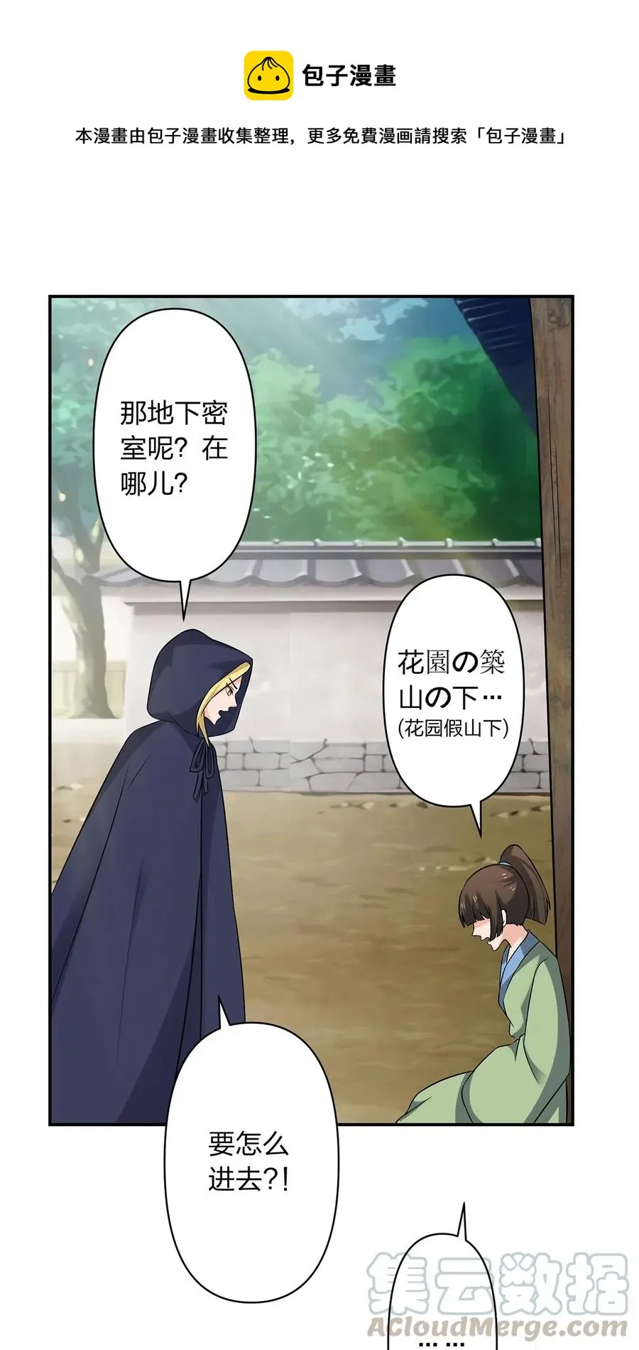 469 药 第15页