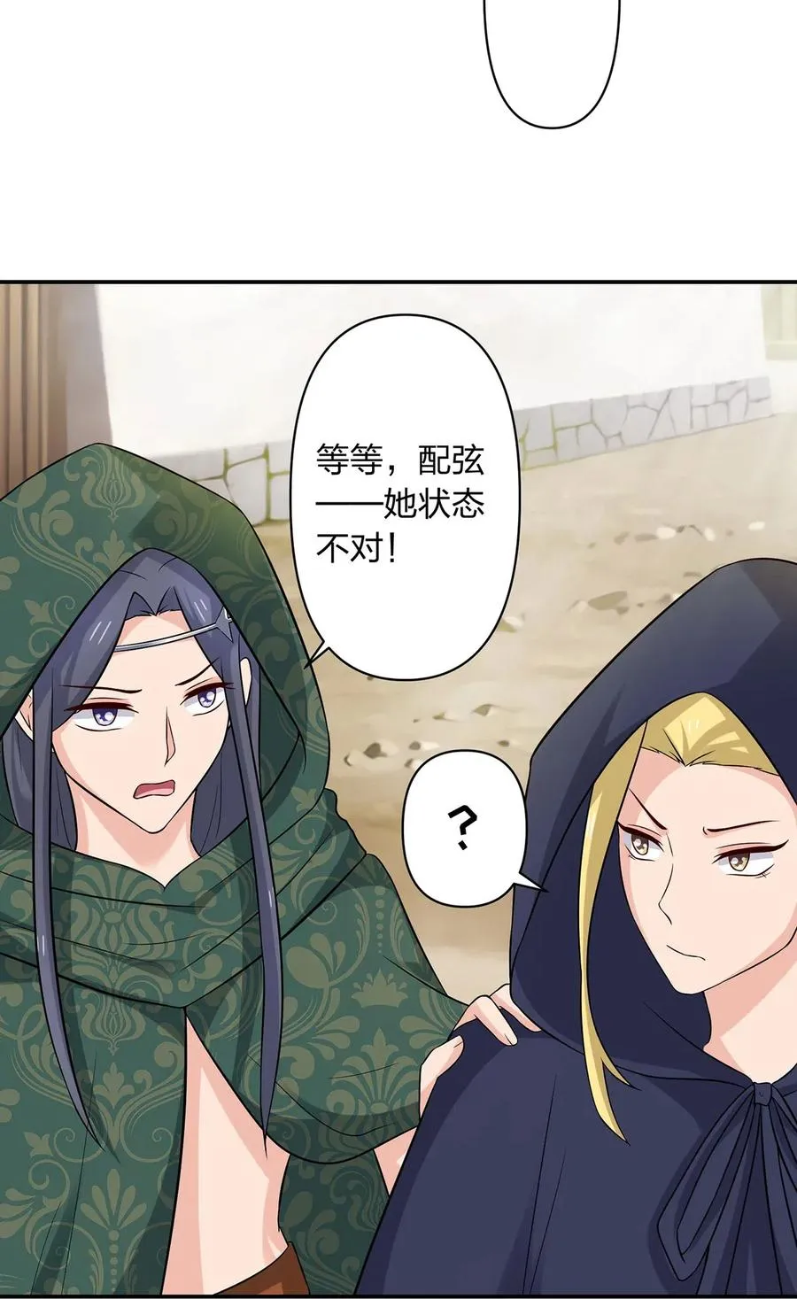 469 药 第16页