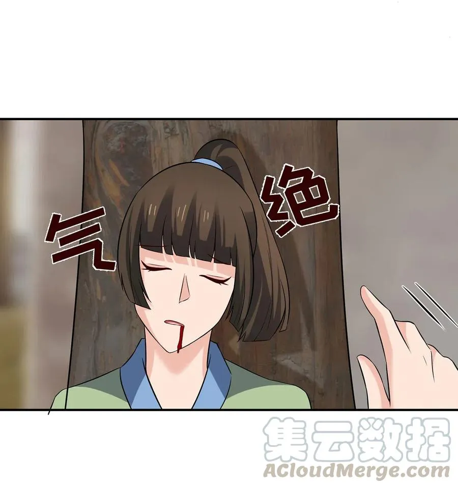 469 药 第17页