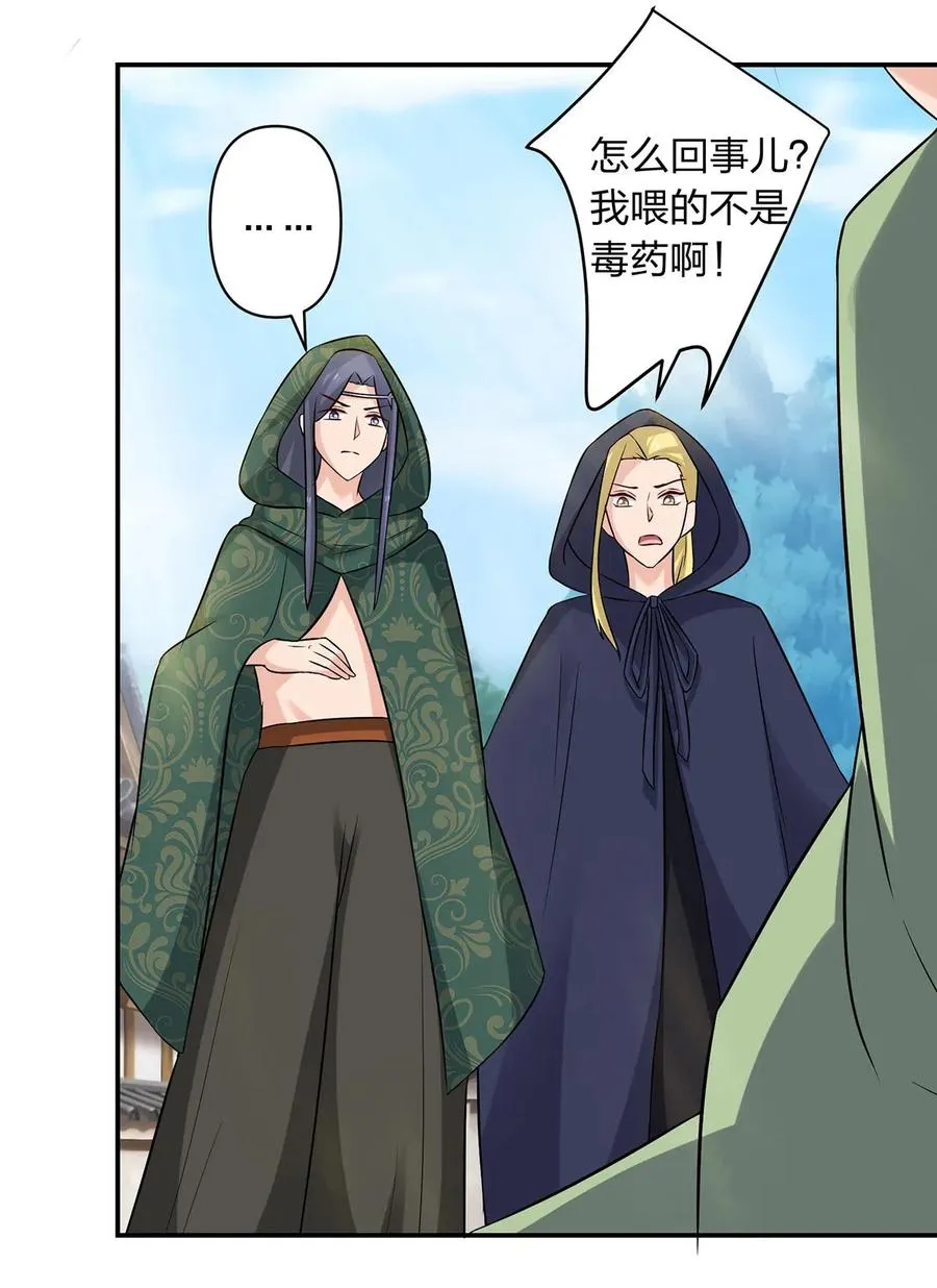 469 药 第18页
