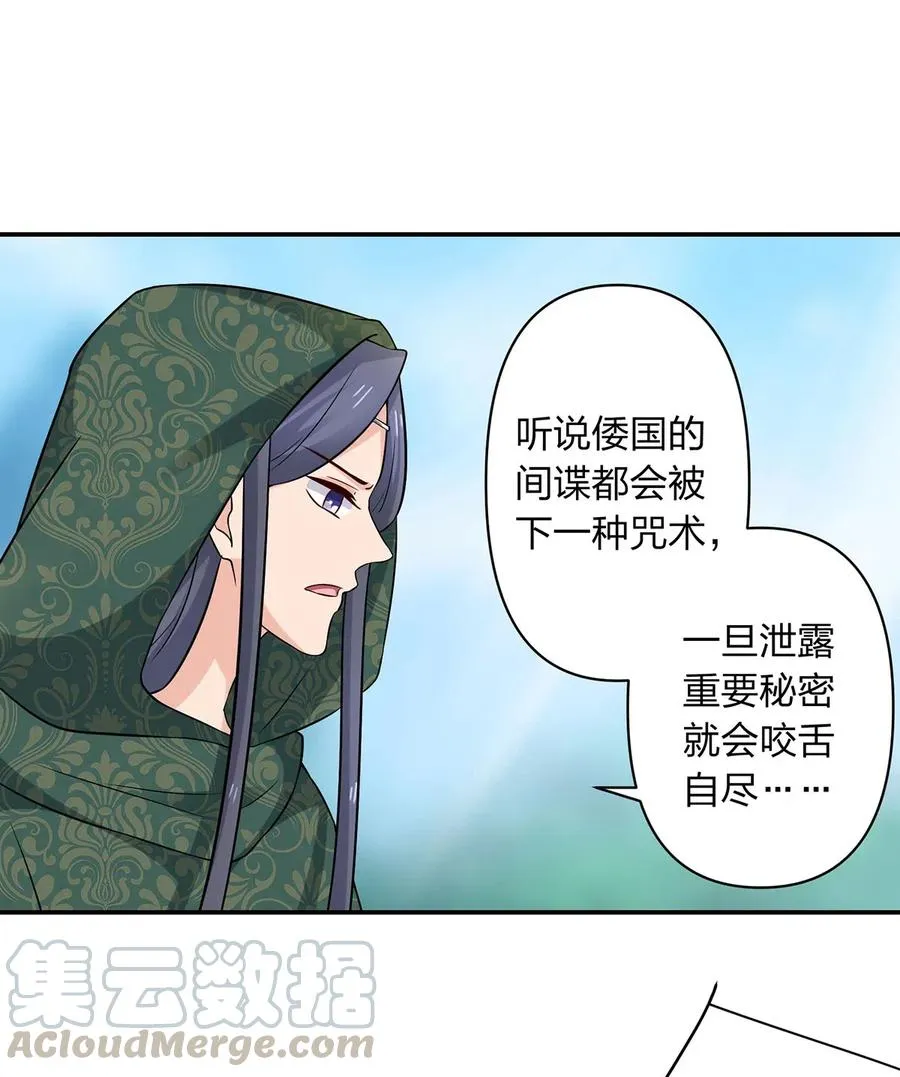 469 药 第19页