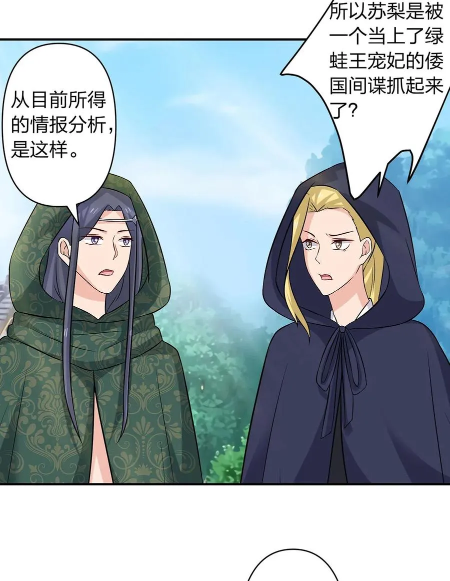 469 药 第20页