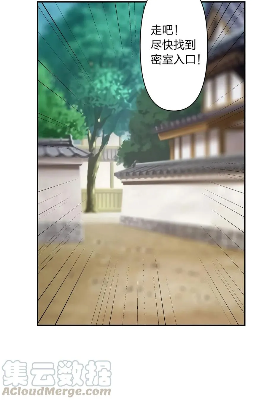 469 药 第21页