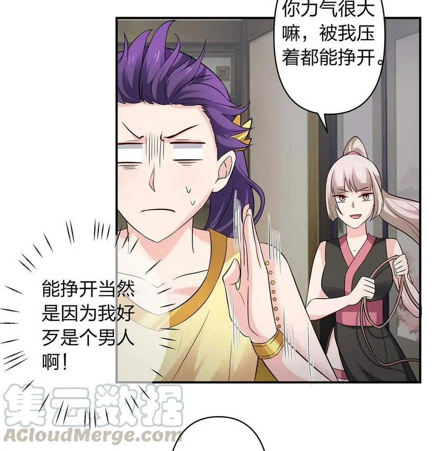 469 药 第23页