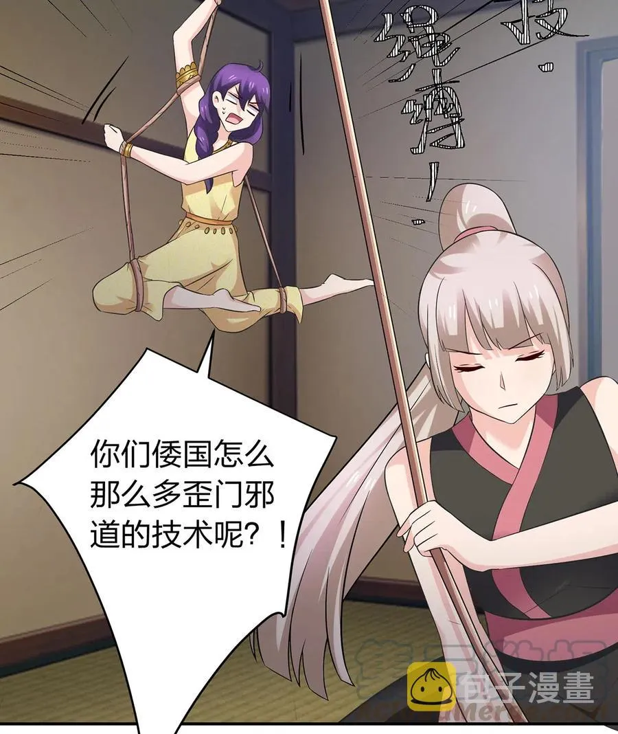 469 药 第27页