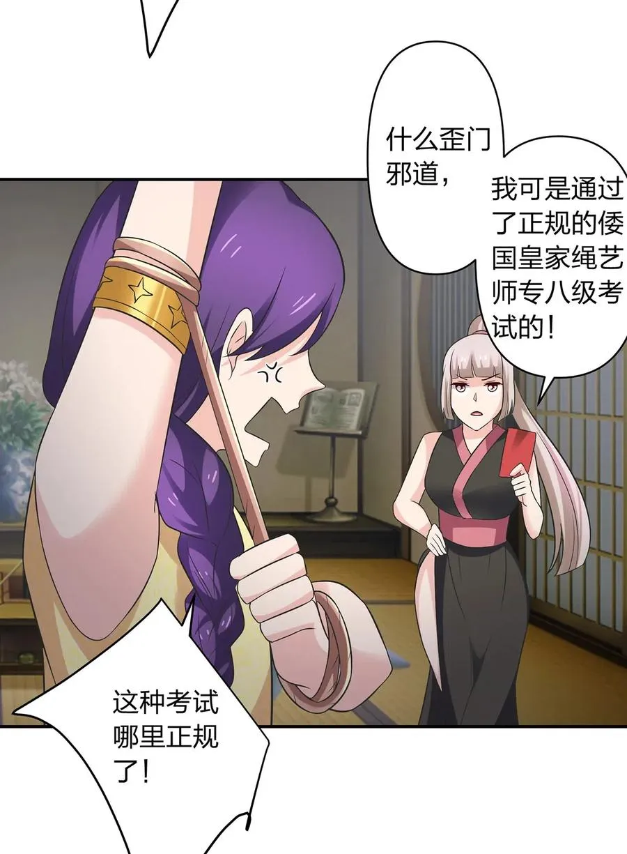 469 药 第28页