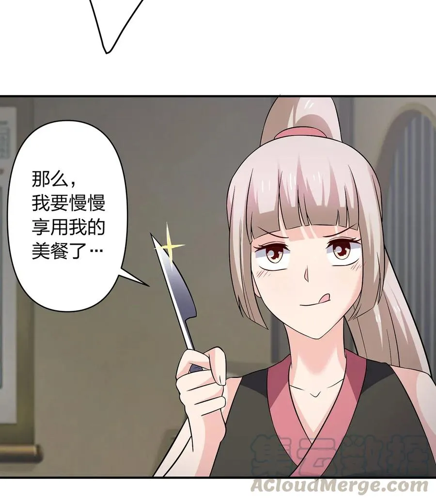 469 药 第29页