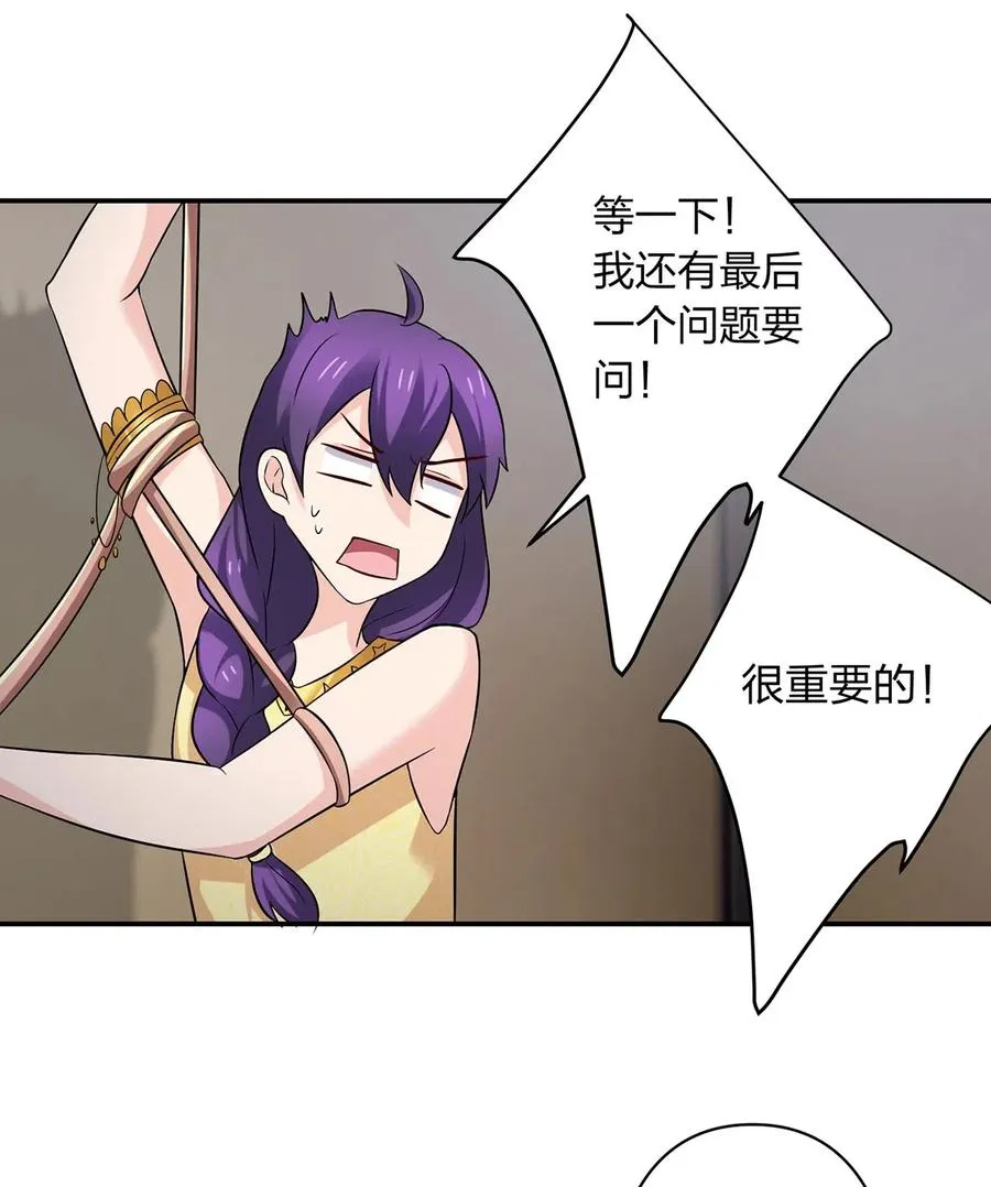 469 药 第30页