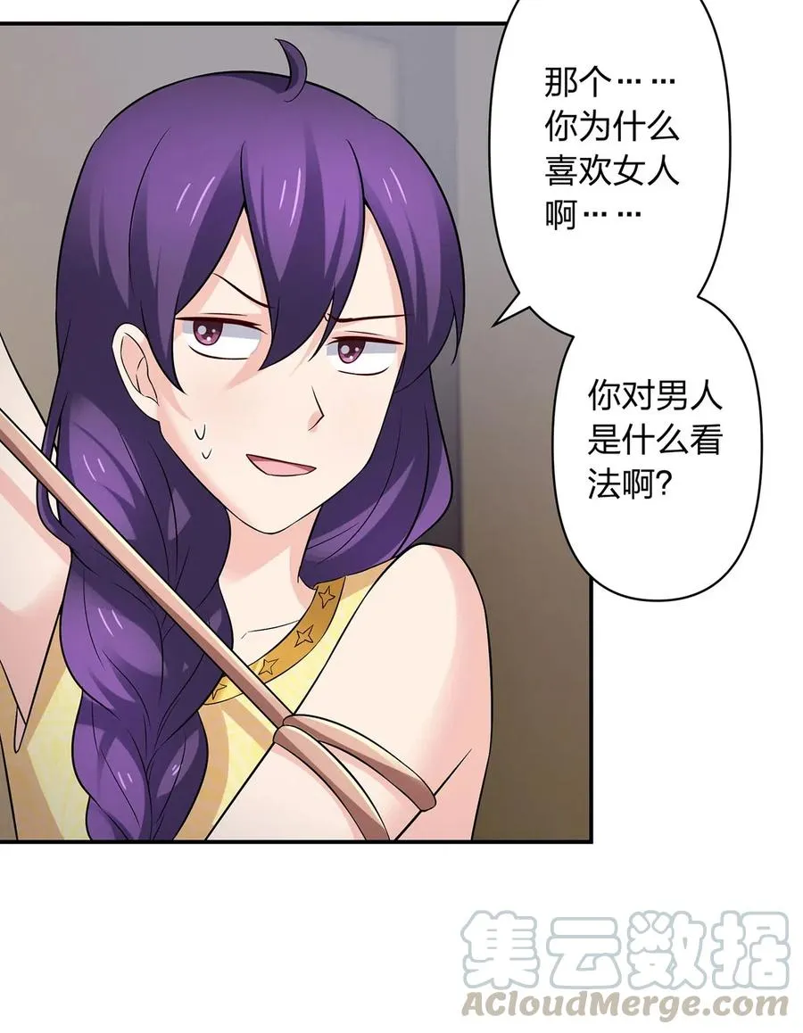 469 药 第31页
