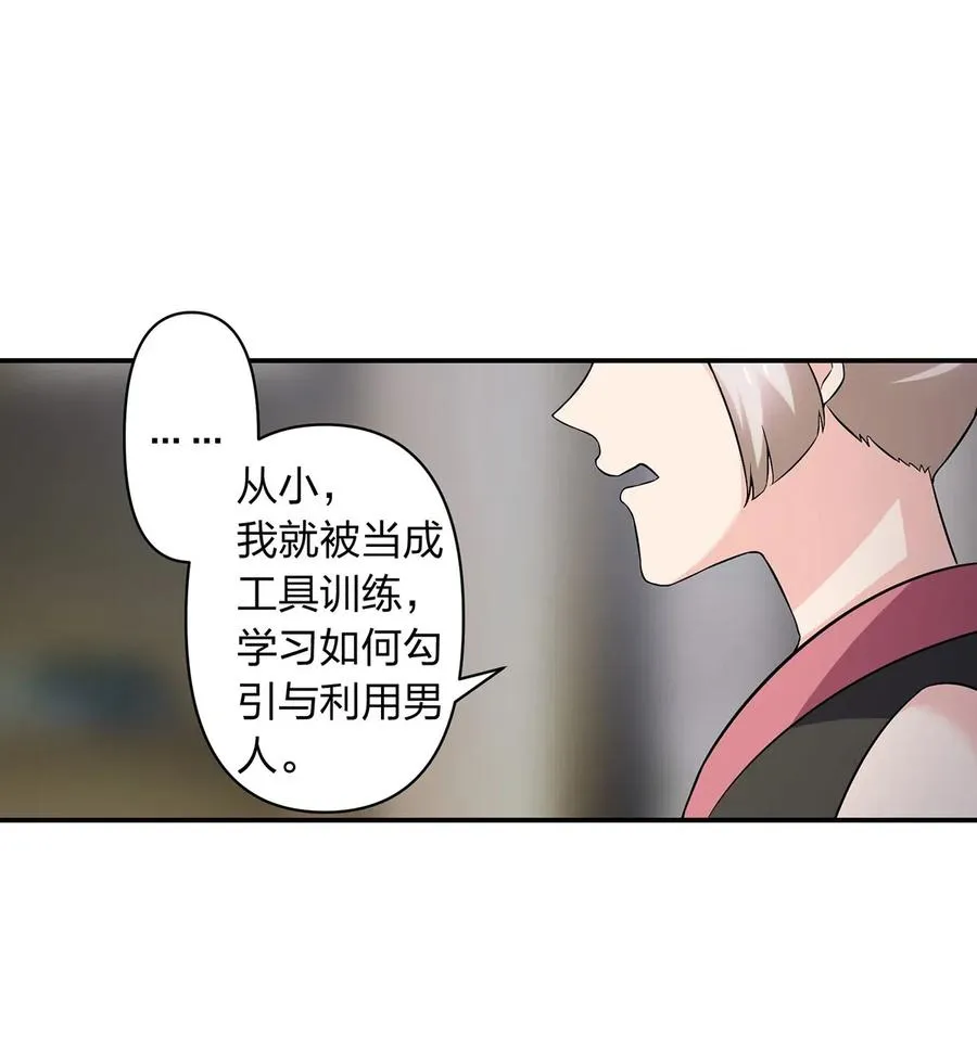 469 药 第32页