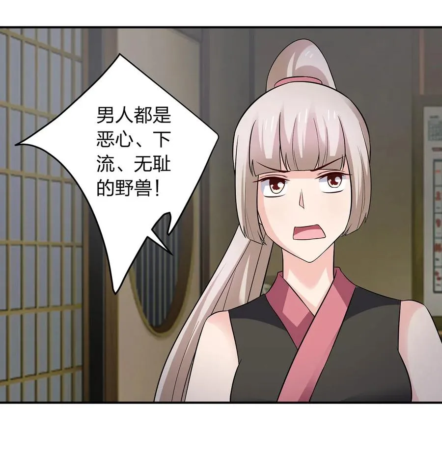 469 药 第34页