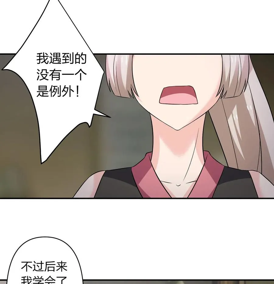 469 药 第36页