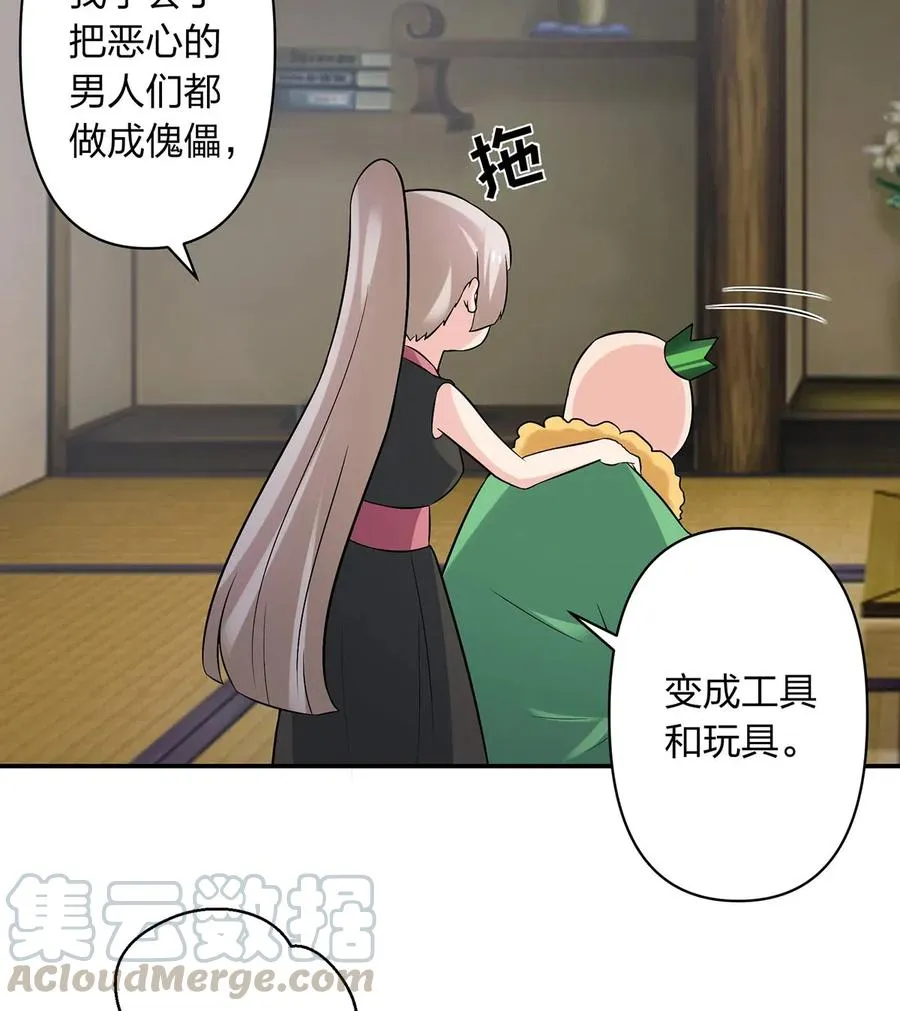 469 药 第37页