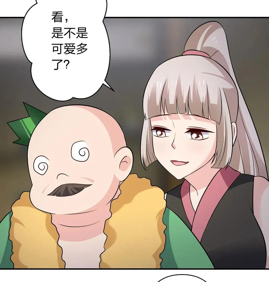 469 药 第38页