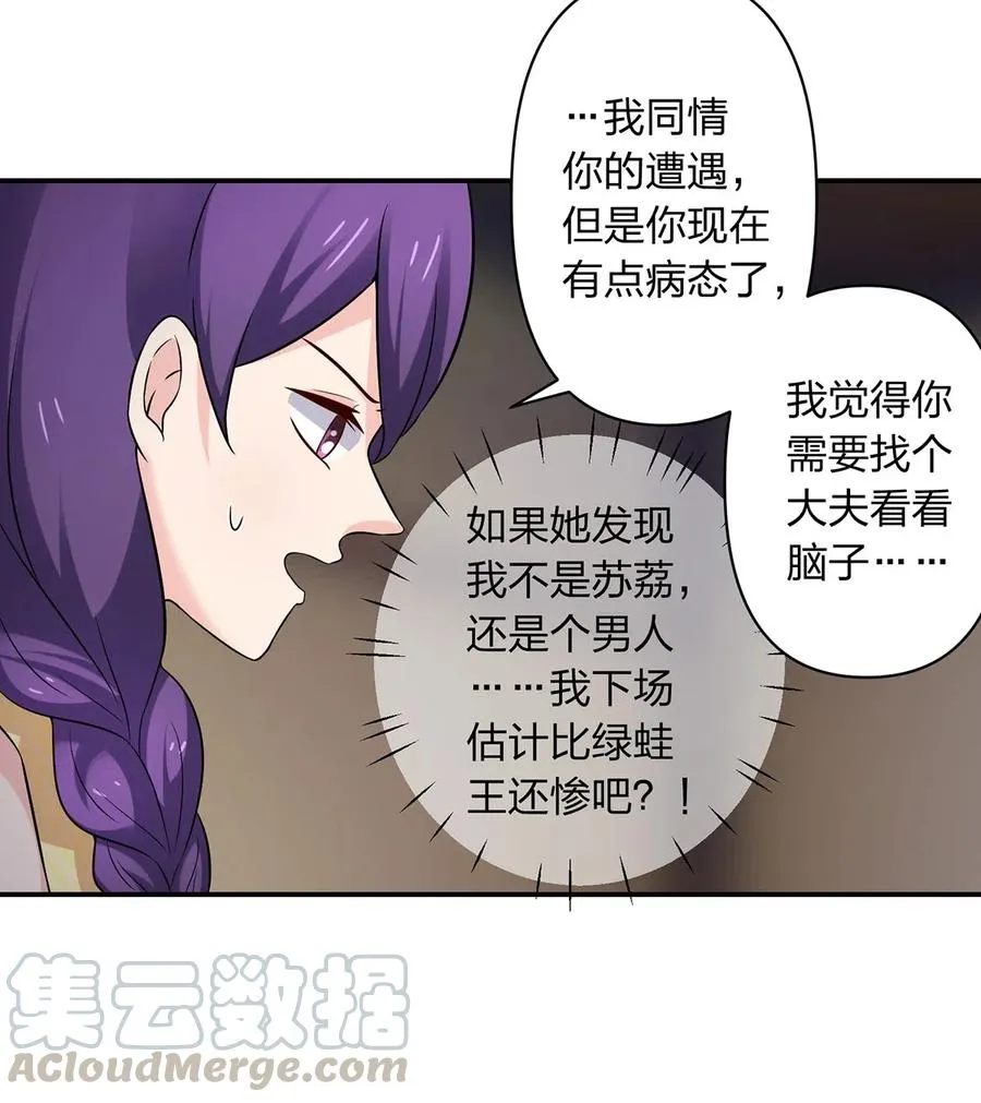 469 药 第39页