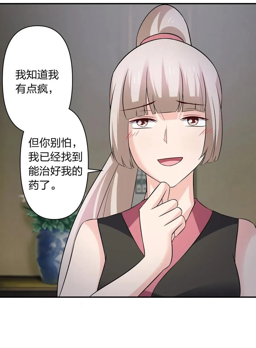 469 药 第40页