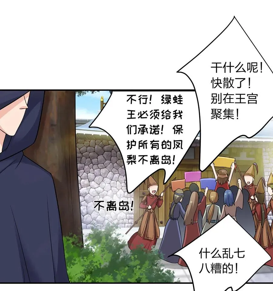 468 营救 第3页