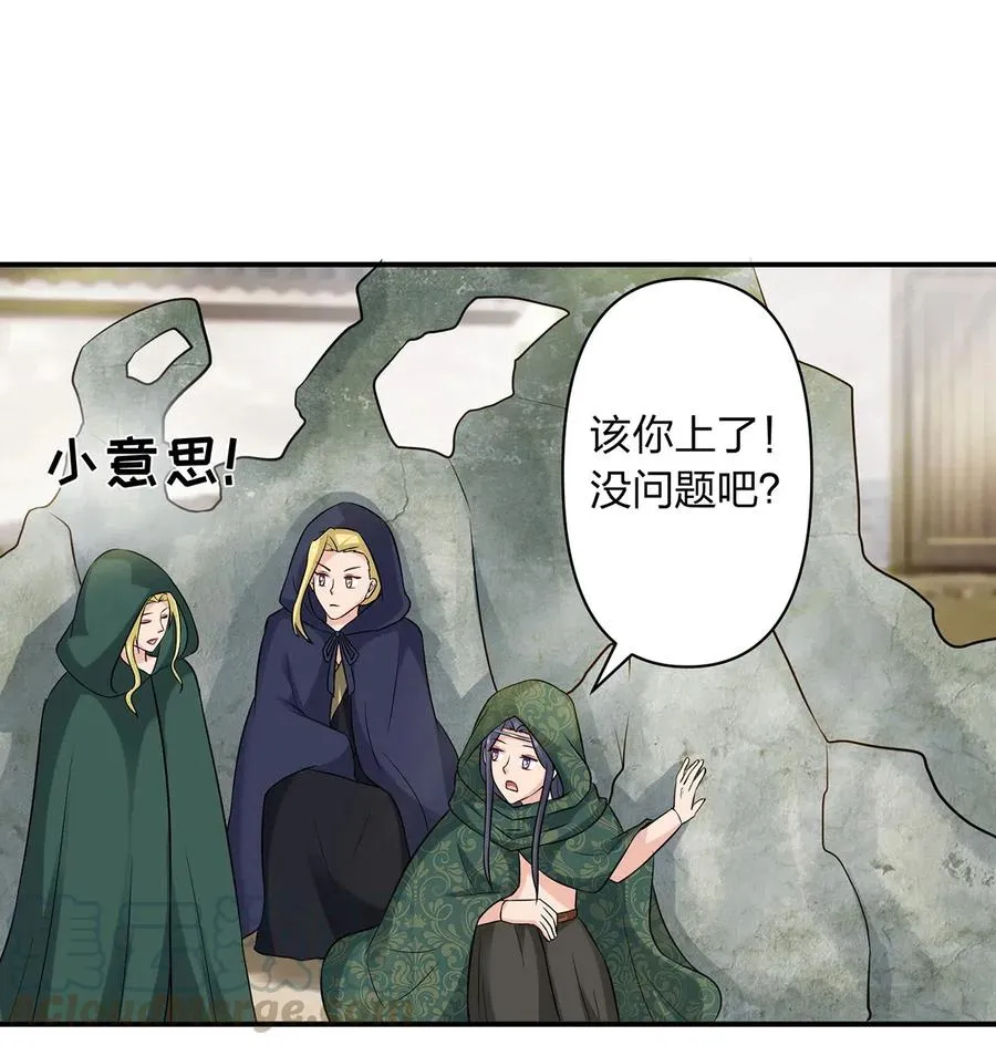 468 营救 第7页