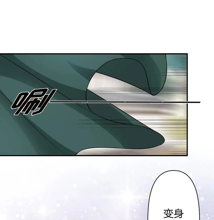468 营救 第8页