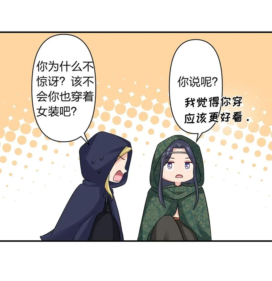 468 营救 第11页