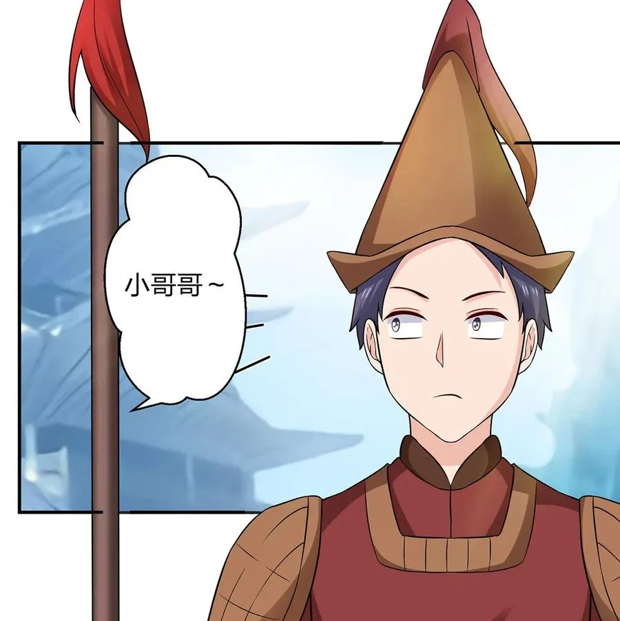 468 营救 第12页