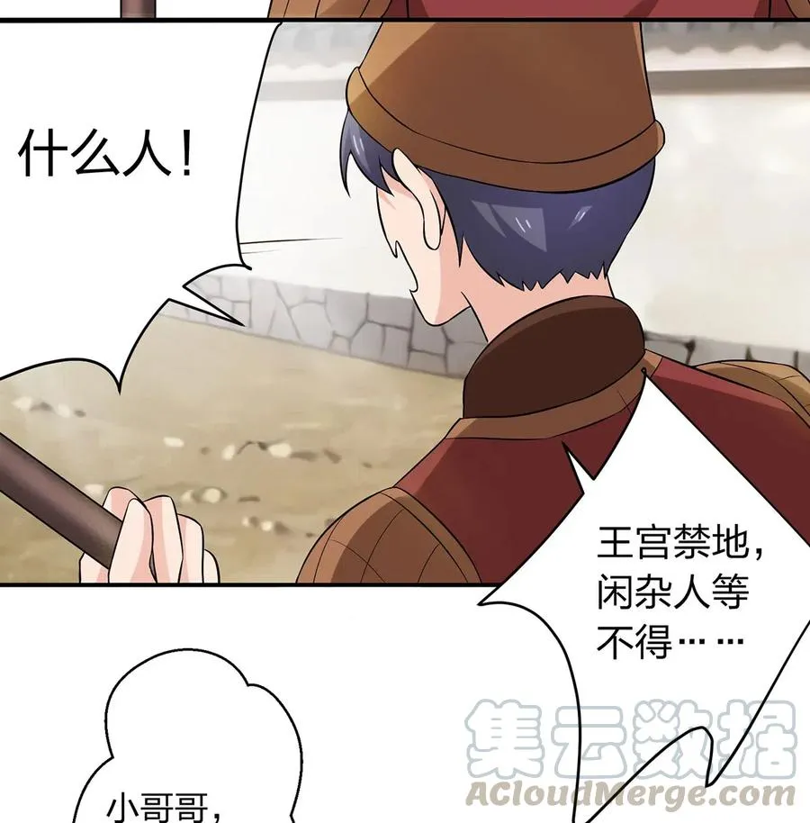 468 营救 第13页