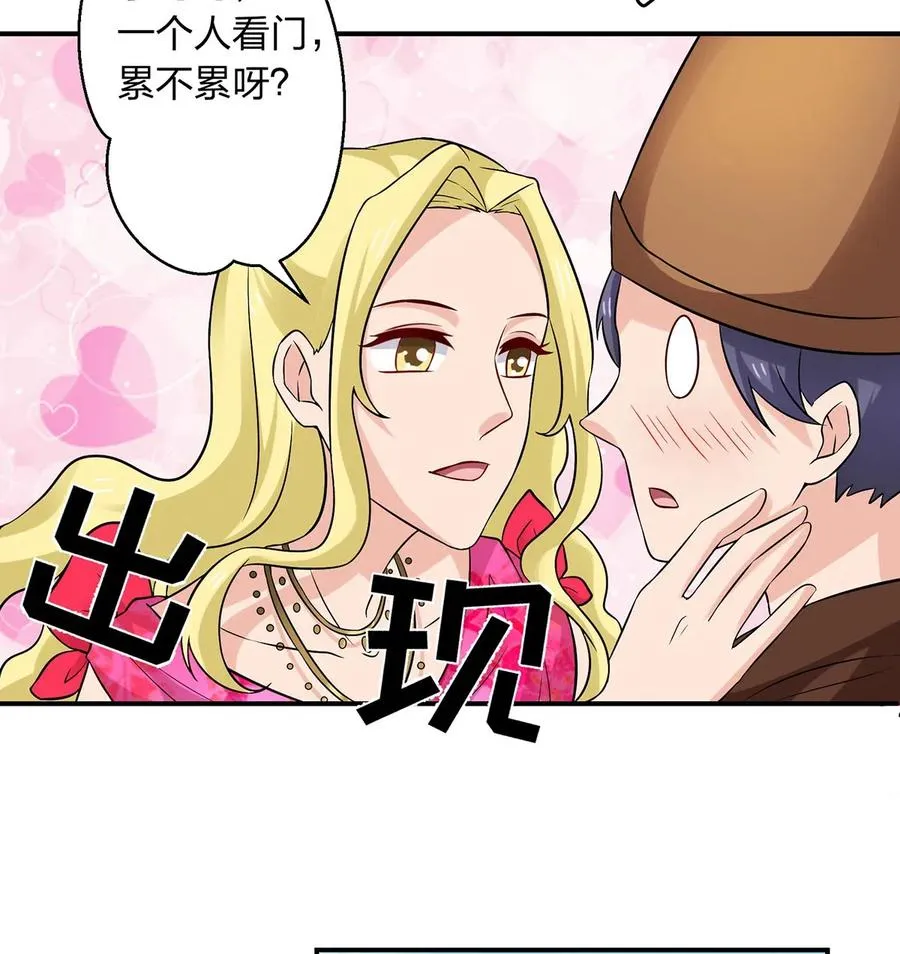 468 营救 第14页