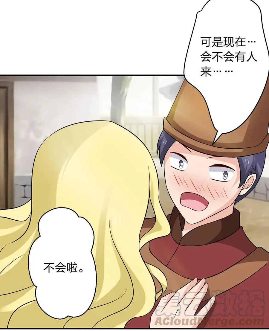 468 营救 第16页