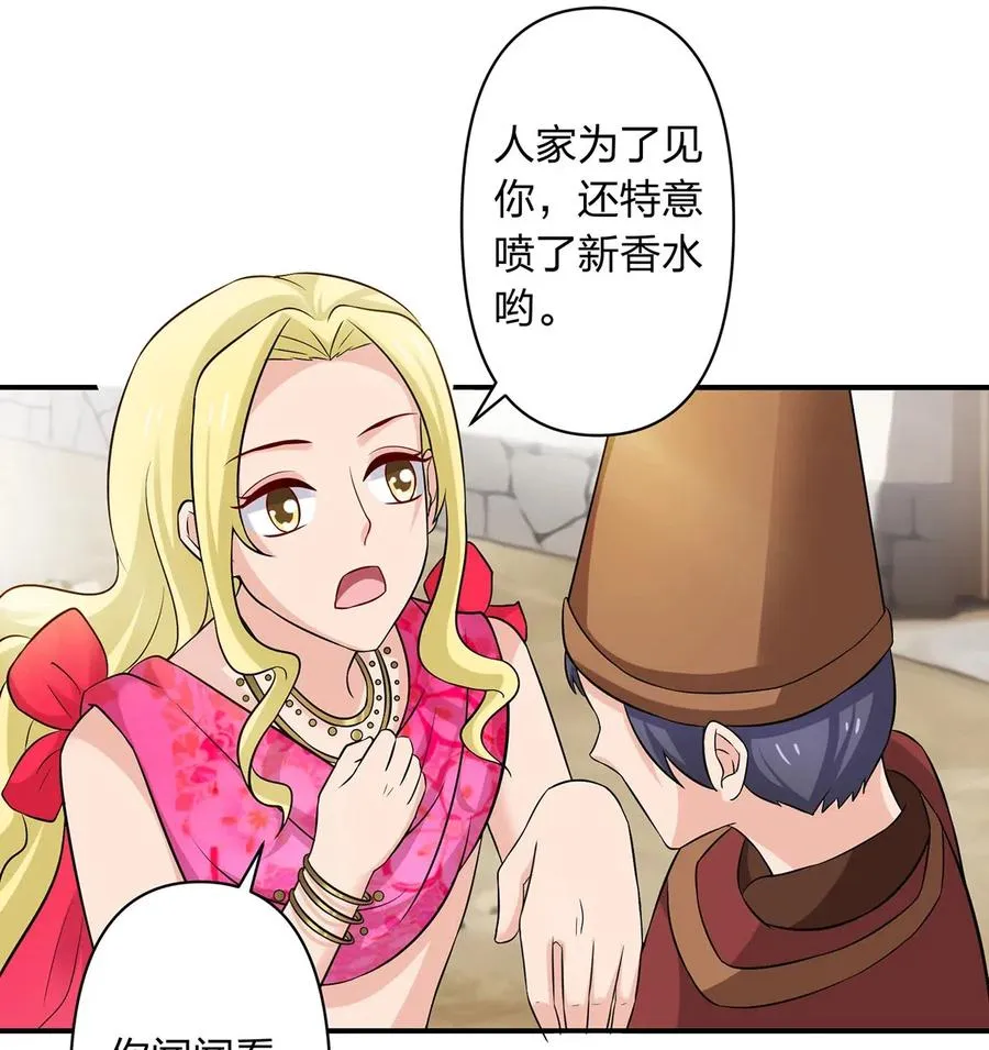 468 营救 第17页