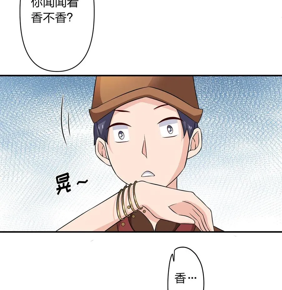 468 营救 第18页