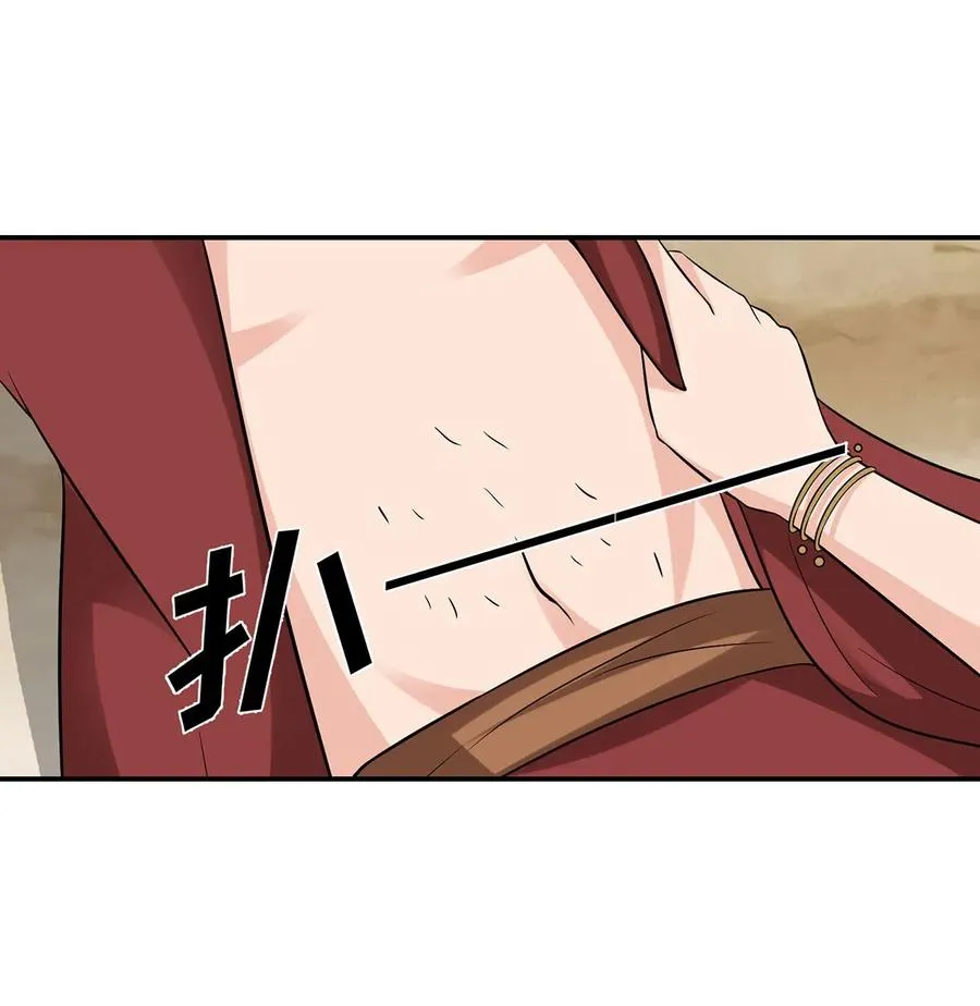468 营救 第21页