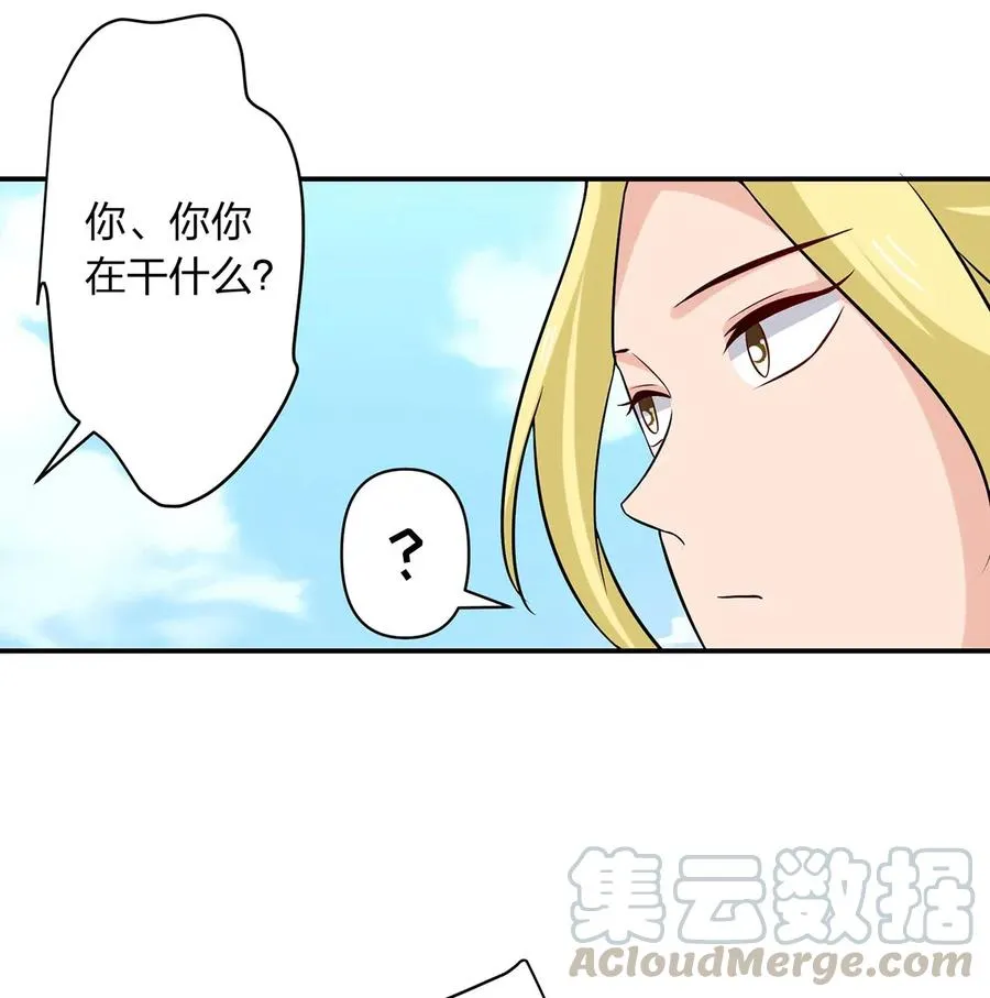 468 营救 第22页