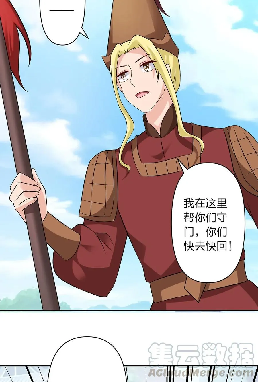 468 营救 第25页